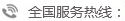電話